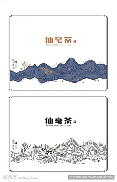 茶