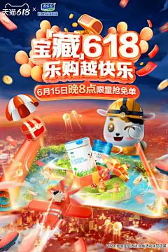 liwili采集到专题