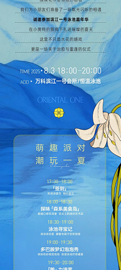 喵酱就是我采集到夏季
