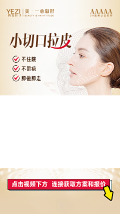 WO···很介意……采集到视频边框