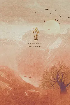 古风海报｜LOFTER（乐乎） - 让兴趣，更有趣