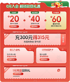 Lsunmoon明采集到首页排版设计
