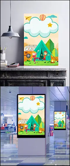卡通暑假夏令营海报背景|巴车,儿童,活动,培训,亲子,亲子游,热气球,树,团队活动,拓展,夏令营海报,夏天,帐篷