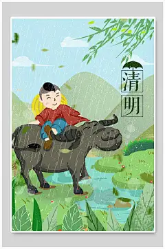 二十四节气清明节牧童放牛插画-众图网