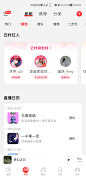 Screenshot_20210706_080311_com.netease.cloudmusic