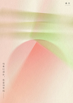 我系小林子采集到弥散