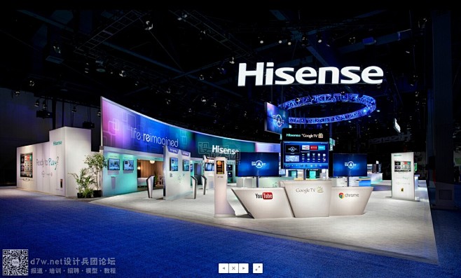 【新提醒】Hisense（海信）展台设计...