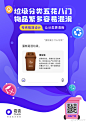 @夸克APP 的个人主页 - 微博