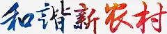 字体艺术字 平面电商 创意素材