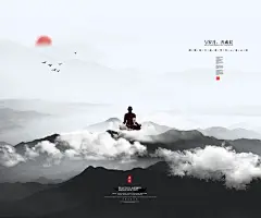 中式风格地产海报山水画插画海报中国风水墨古风PS设计PSD源文件-淘宝网