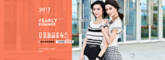 跟着沁走采集到首焦banner