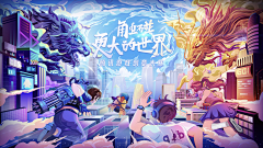 BChDaQi采集到手绘页面