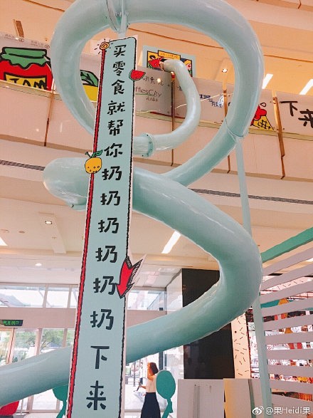 没事干研究所
今天快闪店最后一天，
就在...