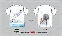 星辰大海设计、班服定制、学生会/社团服装订制、社团会服、社团团服、协会会服、定制T恤、原创设计、短袖定制、T恤衫定制、定制衣服、个性T恤、原创T恤、纯棉T恤、文化T恤、个性班服、班庆班服、班服图案、班服图片、班服设计、班服T恤、班服素材、班服设计logo、运动会班服、校运会班服、聚会班服。