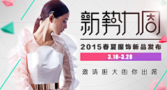 花瓣f123采集到web－Banner