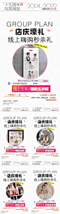 编号：20230421155050346【享设计】源文件下载-店庆线上秒杀