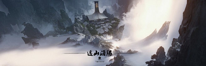 连山海隅系列之云外天境