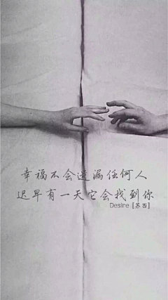 枍雩采集到与羡书(文字)
