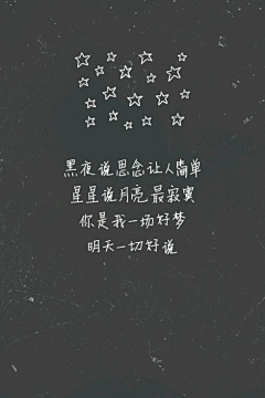 萳下采集到壁纸