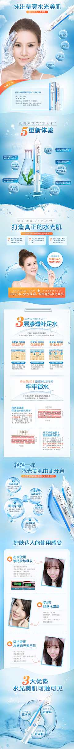 许老师vae采集到详情页