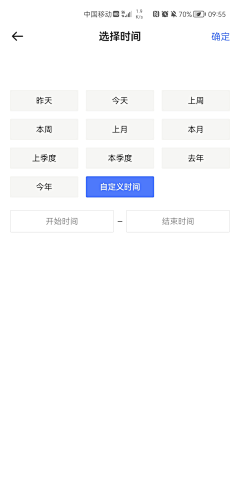 无忧的小猪haha采集到APP-筛选