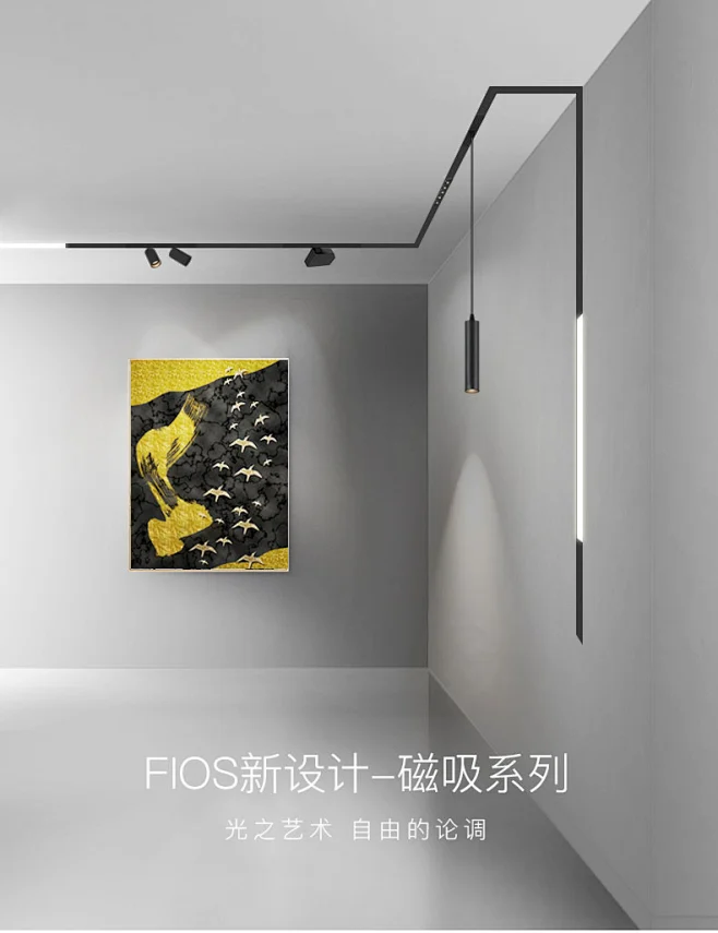 【官方抽检】SCON磁吸轨道灯无边框餐厅嵌入式客厅商业照明射灯-tmall.com天猫-花瓣网