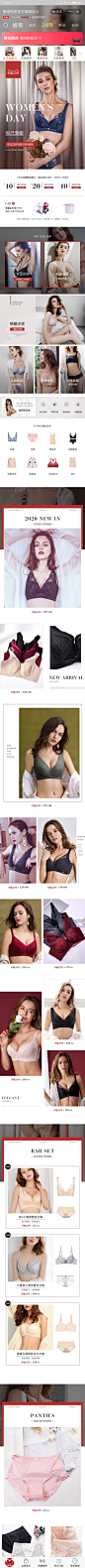 美思