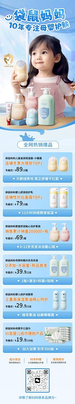 啊鱼给我一个姨采集到个人页面