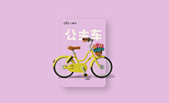kil采集到c4d案例