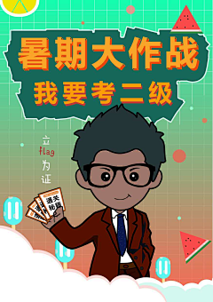 这个角度更清晰采集到huahua
