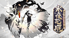 夜莺G采集到Banner