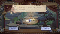 非鱼°采集到时空中的绘旅人