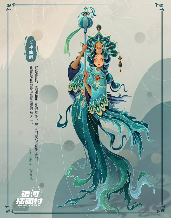 国风插画丨原创国风线性人物角色☀大 - ...