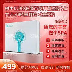 淘宝主图  - 源文件下载【酷图网】轮播图,主图,小程序,网站,banner,app,APP,海报,活动,淘宝,双11,奖励,注册,线上,商城,超值,减免,特价,