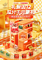 meiji明治官方旗舰店