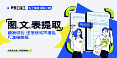 Scorpio藏采集到营销页面/H5/系列海报