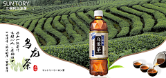 Lu__smile采集到品销宝
