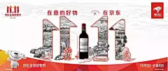 京东11.11的100张宣传海报，太惊艳了！ : 这波海报太有创意了！