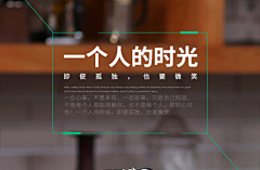 Y-亦心采集到banner