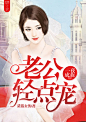 #冷洛璃制作#
今年最喜庆的姨妈红了qaq