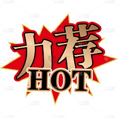 居迪的居采集到食品icon