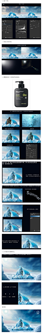 PS广告设计后期合成案例：冰爽夏季护肤品(2)_PS家园网