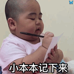 抖音印尼小胖TATAN记仇表情包有哪些 印尼小胖TATAN记仇表情包分享