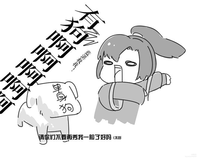 魔道祖师
漫画
Q版
魔道祖师
忘羡
添...