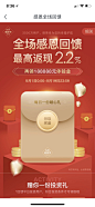 <a class="text-meta meta-mention" href="/wangyutong/">@雨后大彤彤</a>  ppmoney