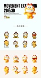 osogoo759462056071.gif (1280×2400)