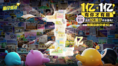 鱼肉23333采集到海报