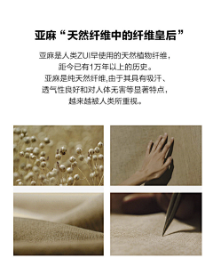 yGNEEtaa采集到详情