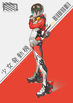 尔尔瓷采集到【机械 机甲 未来风】