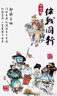 雪小鱼采集到黄海海报